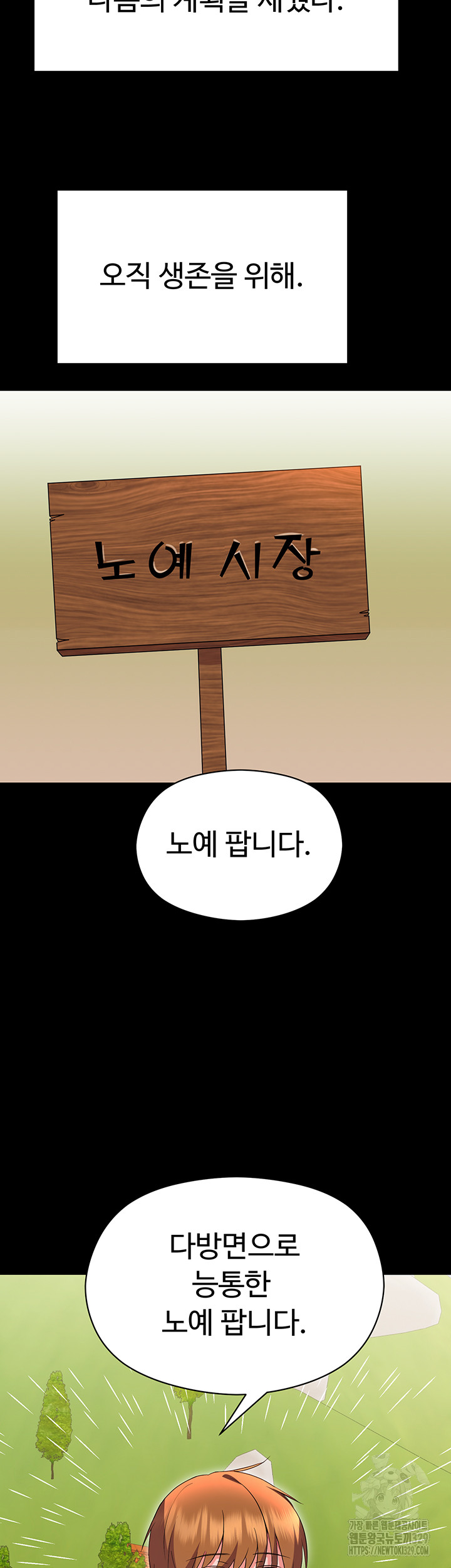 Training an Evil Young Lady Raw Chapter 18 image 38