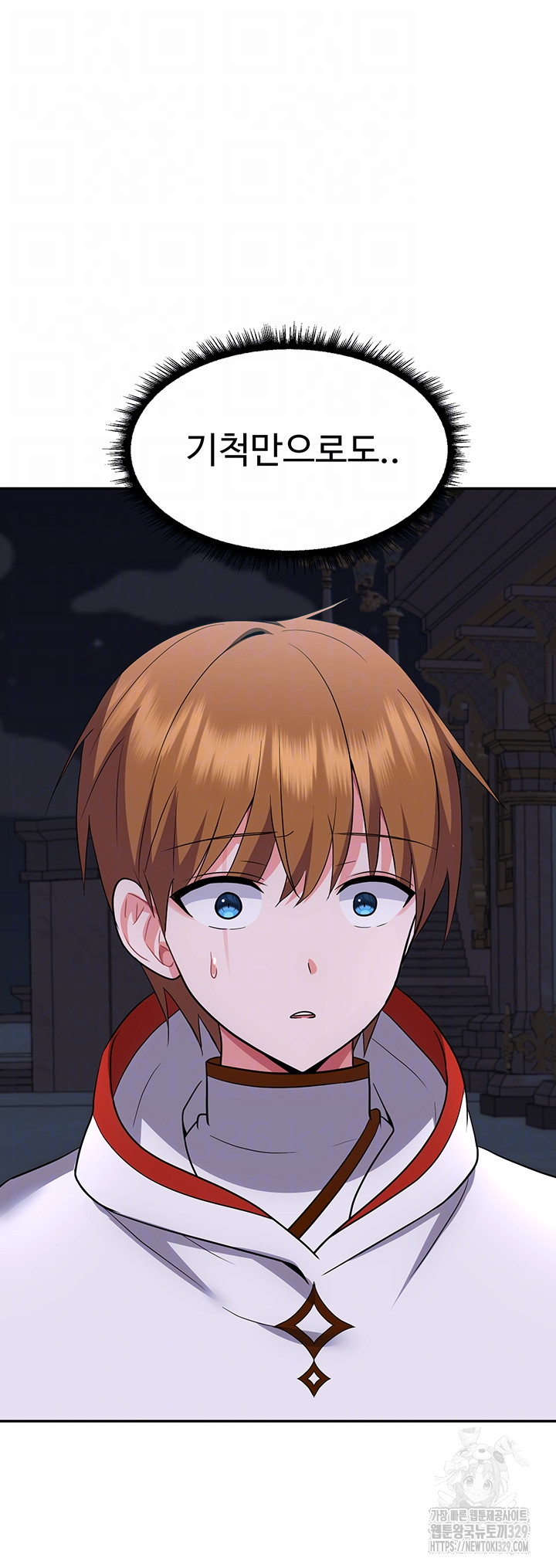 Training an Evil Young Lady Raw Chapter 18 image 3