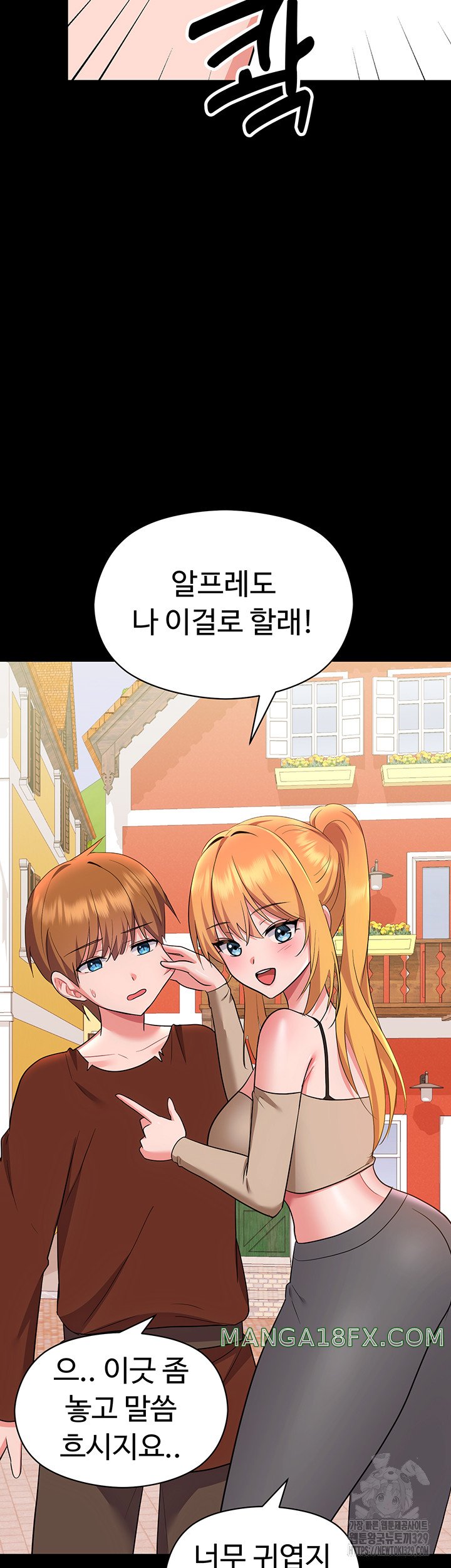Training an Evil Young Lady Raw Chapter 18 image 43