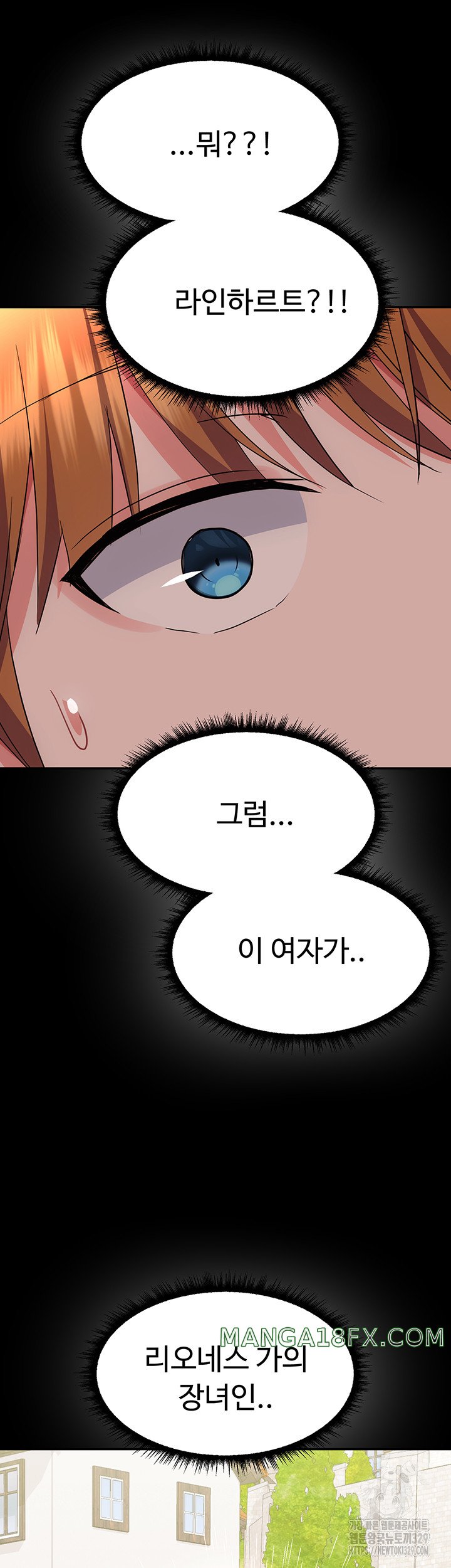 Training an Evil Young Lady Raw Chapter 18 image 45