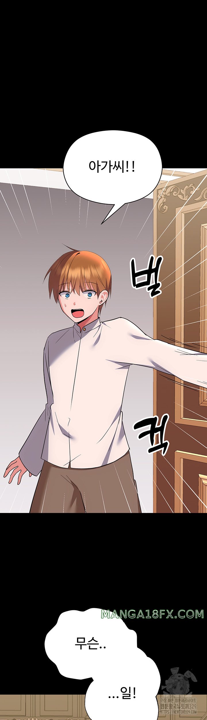 Training an Evil Young Lady Raw Chapter 18 image 51