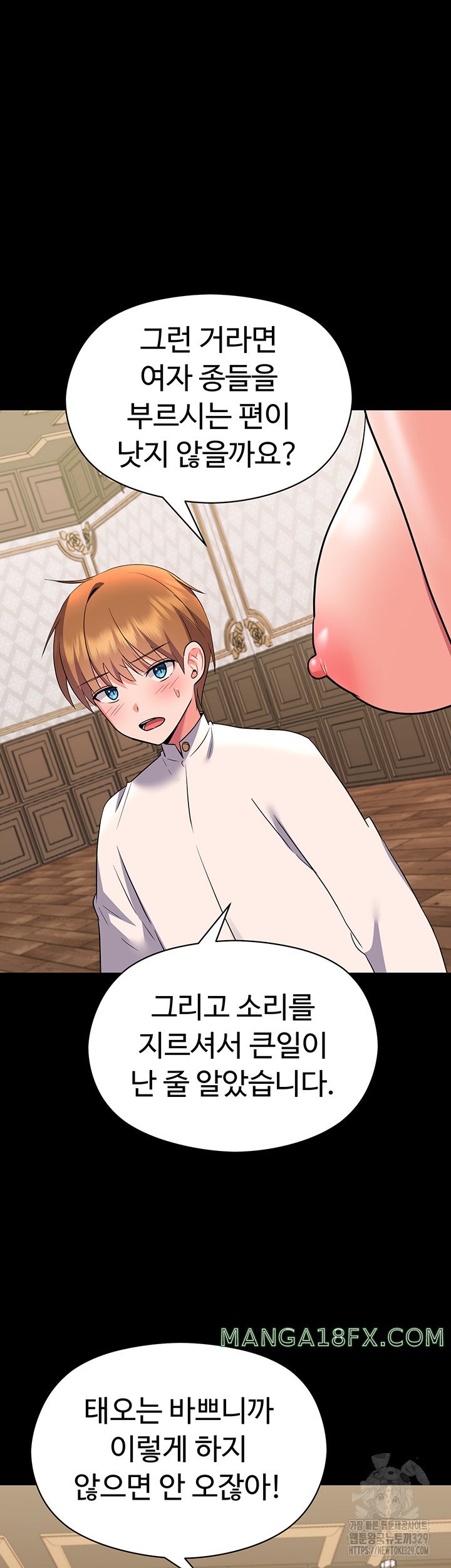 Training an Evil Young Lady Raw Chapter 18 image 56