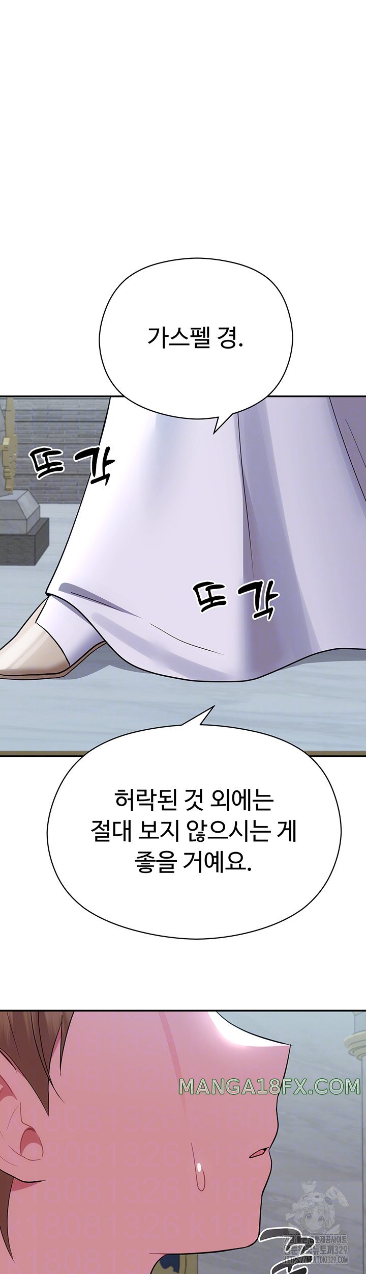 Training an Evil Young Lady Raw Chapter 18 image 5