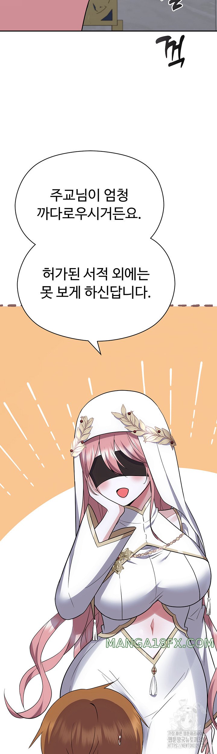Training an Evil Young Lady Raw Chapter 18 image 6