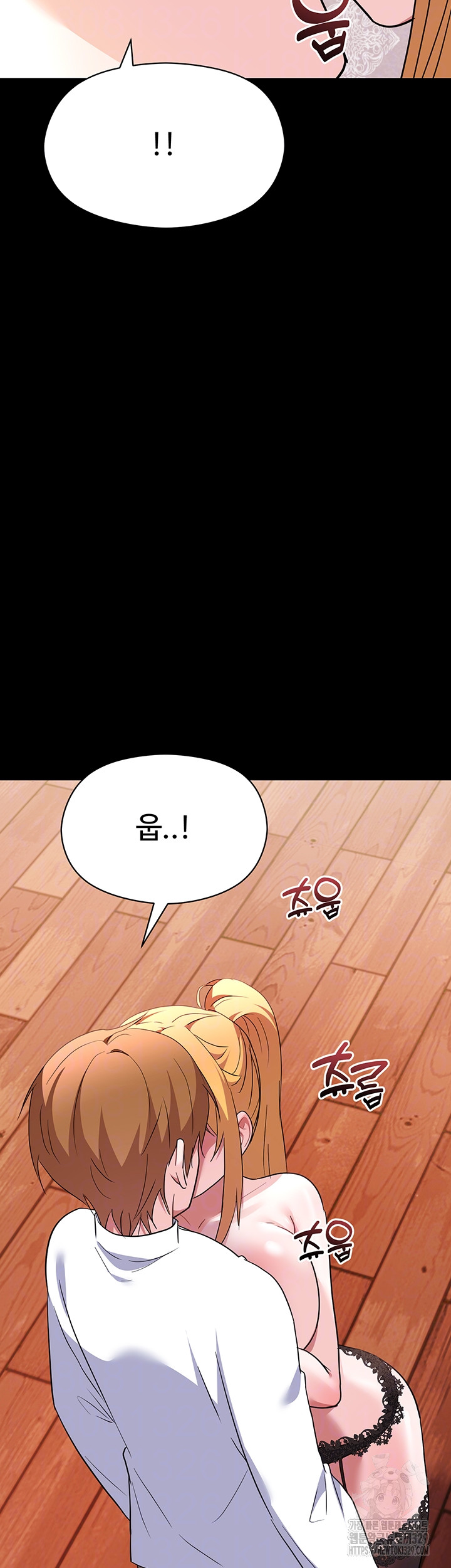 Training an Evil Young Lady Raw Chapter 19 image 11