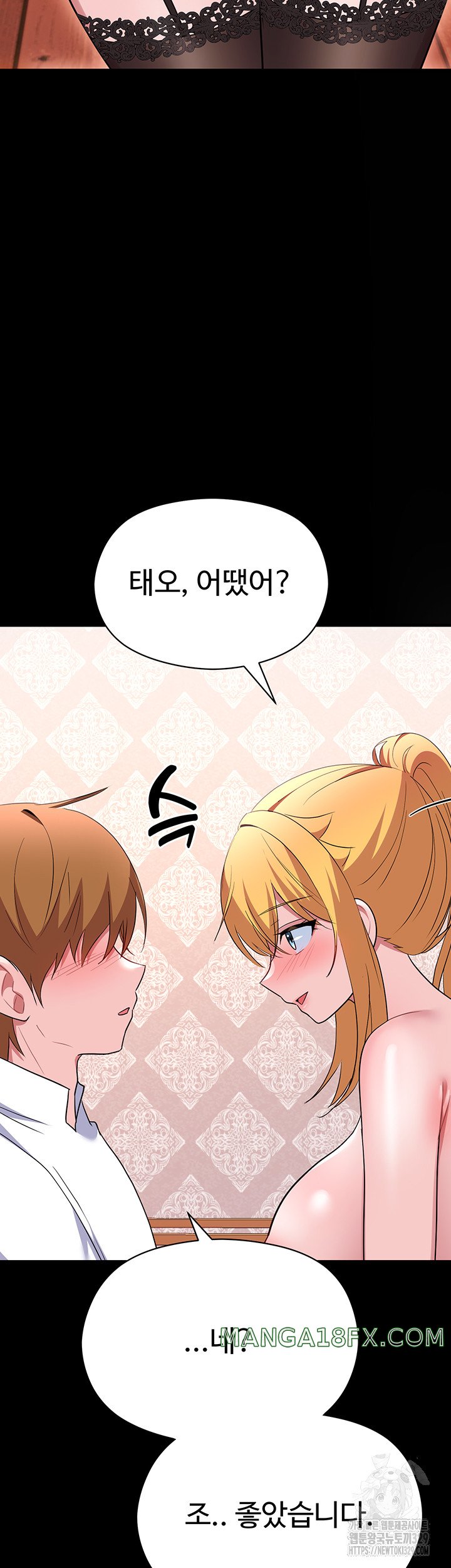 Training an Evil Young Lady Raw Chapter 19 image 17