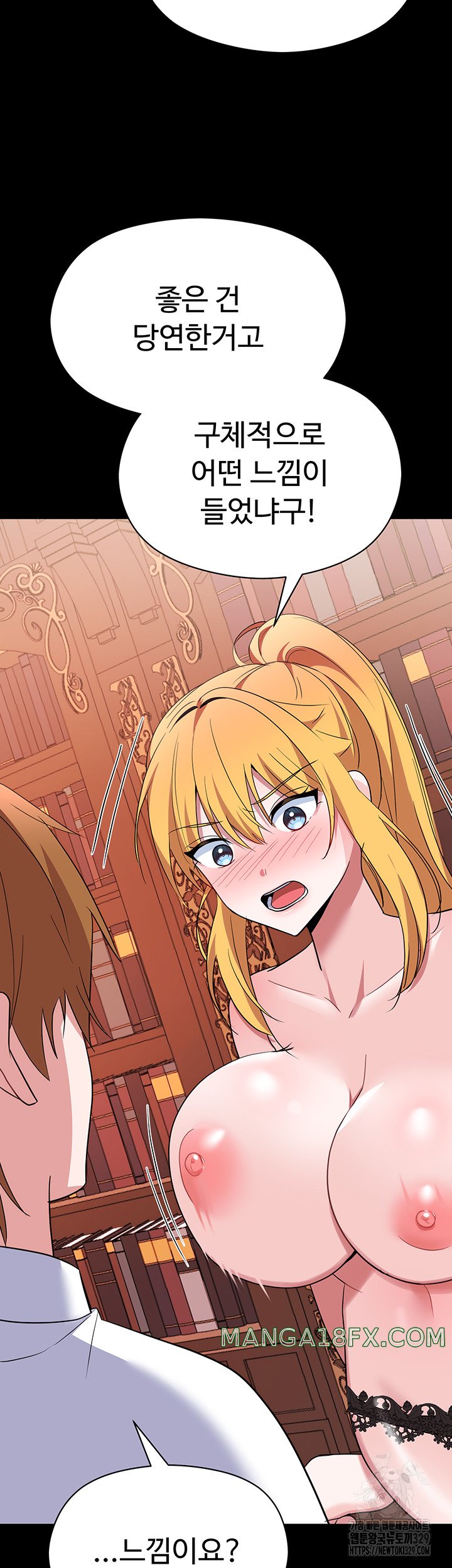 Training an Evil Young Lady Raw Chapter 19 image 18