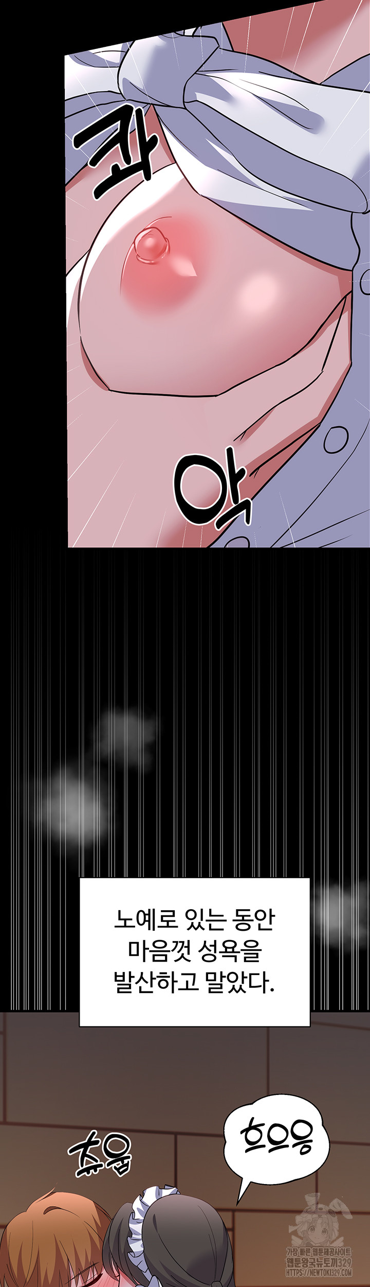 Training an Evil Young Lady Raw Chapter 19 image 26