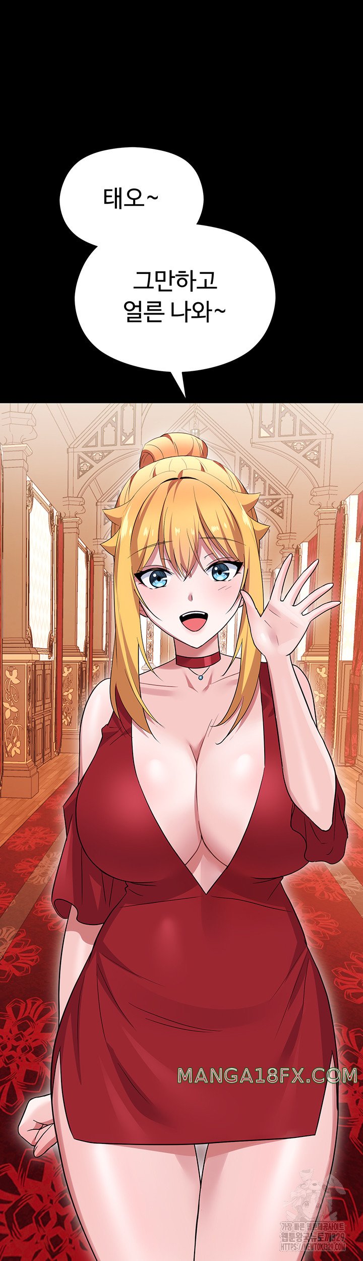 Training an Evil Young Lady Raw Chapter 19 image 30