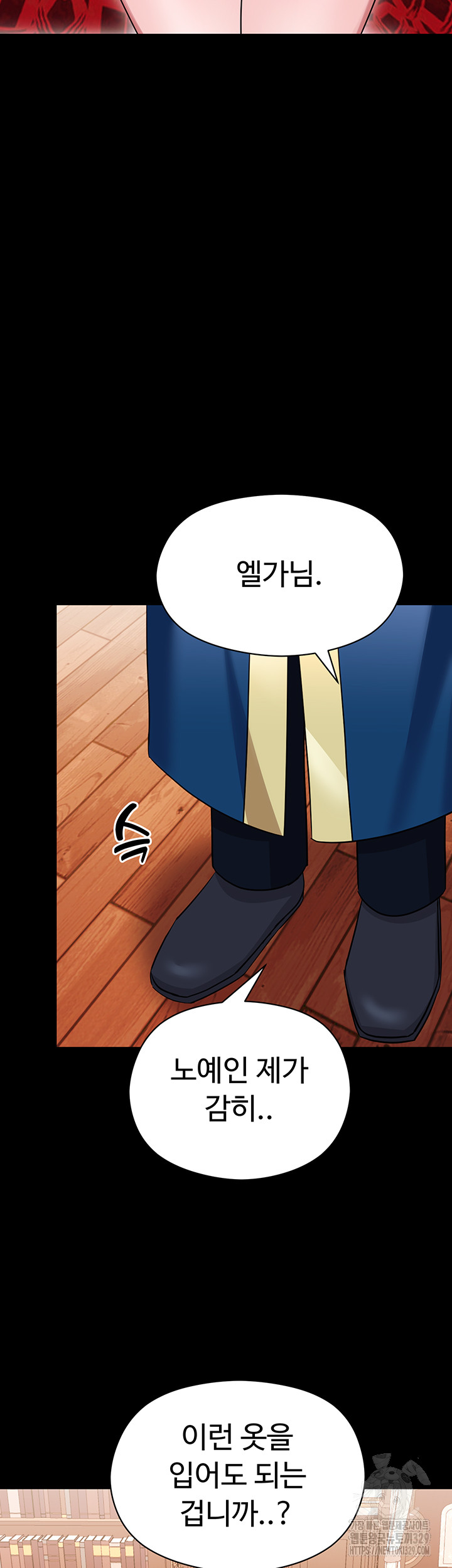Training an Evil Young Lady Raw Chapter 19 image 31