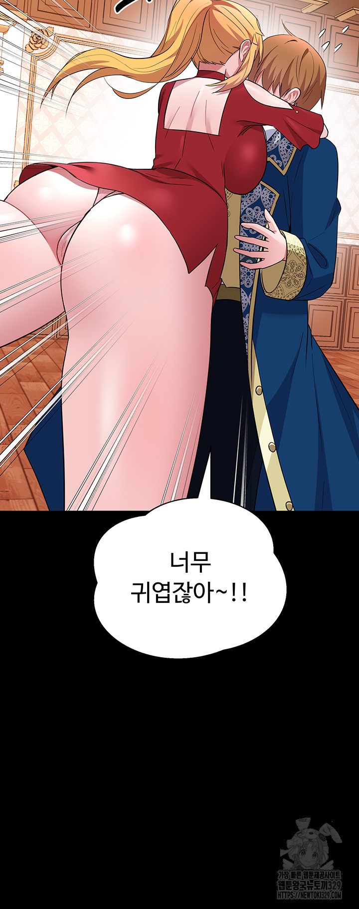 Training an Evil Young Lady Raw Chapter 19 image 33