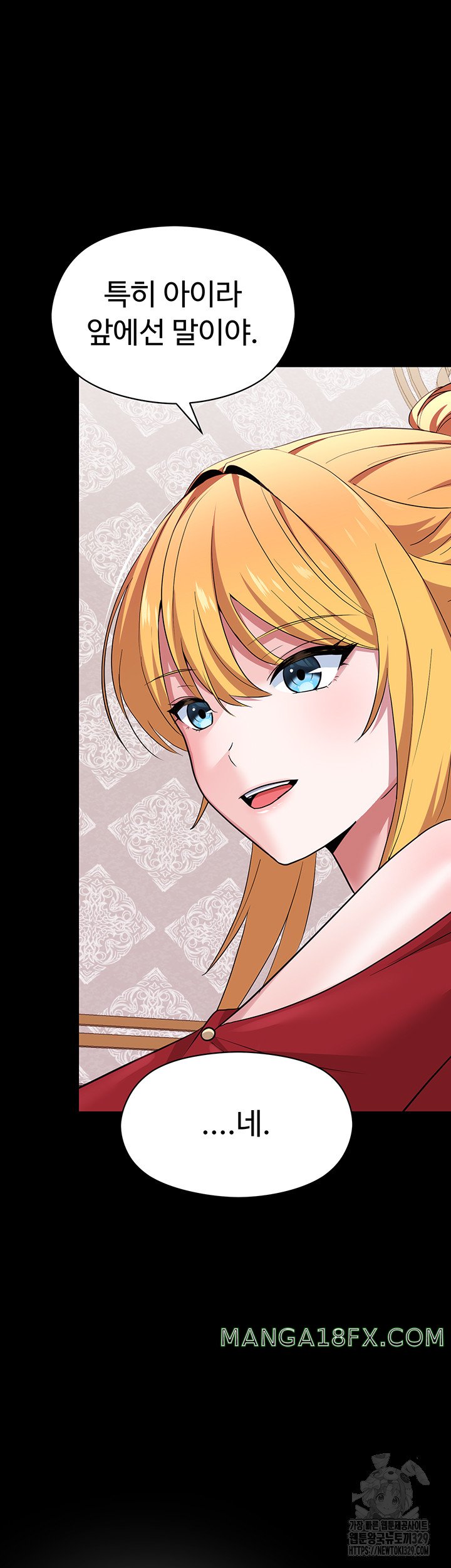 Training an Evil Young Lady Raw Chapter 19 image 35
