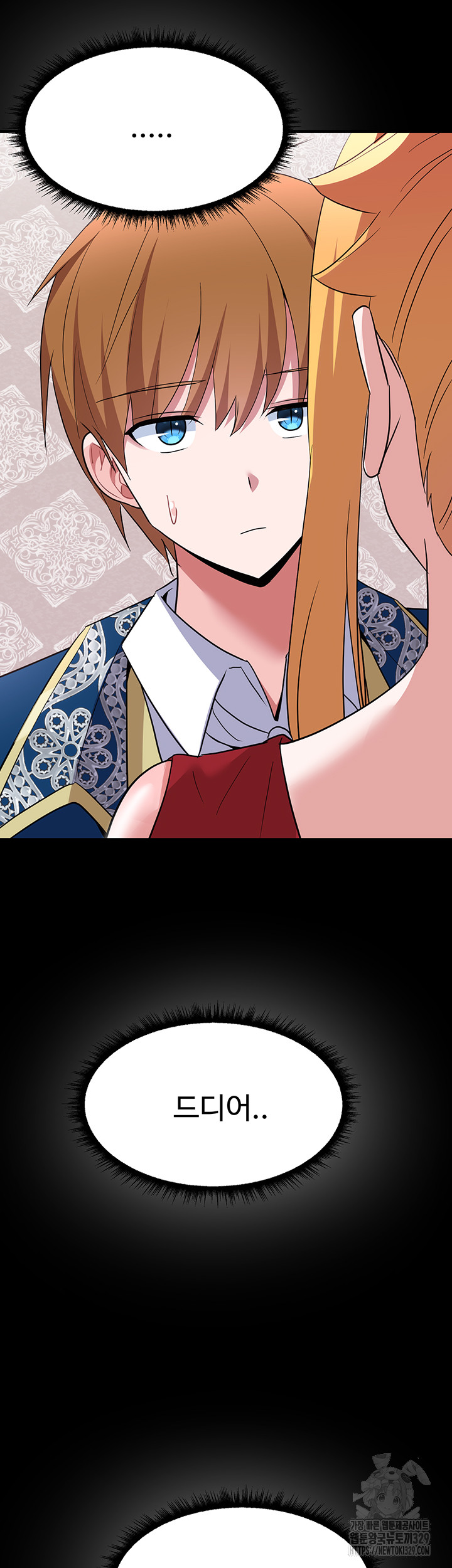 Training an Evil Young Lady Raw Chapter 19 image 36