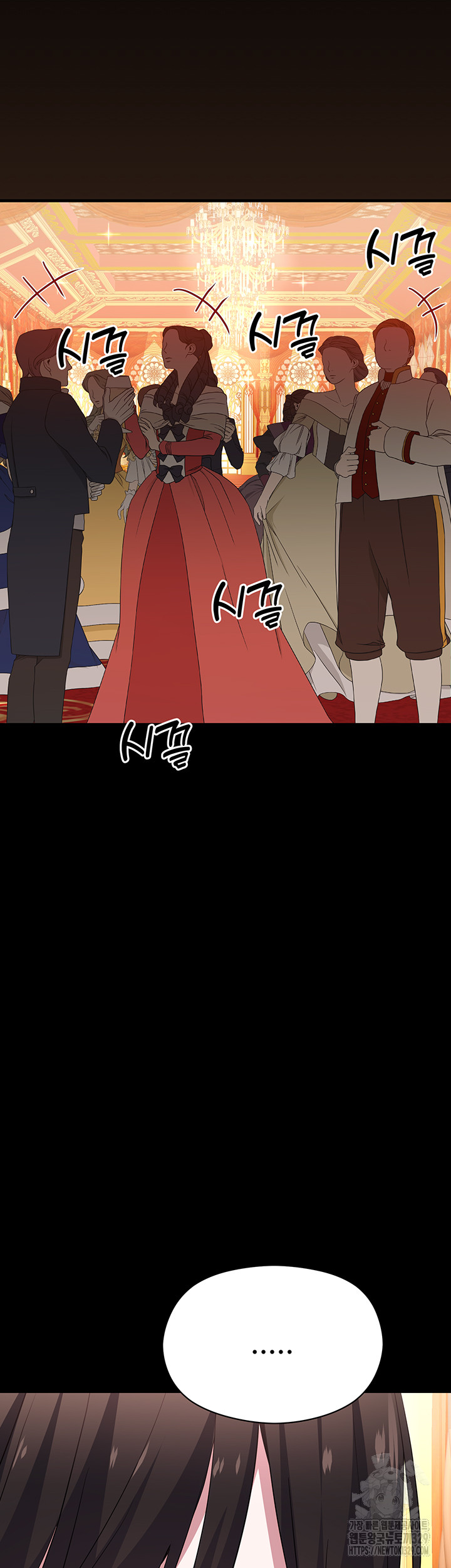 Training an Evil Young Lady Raw Chapter 19 image 41