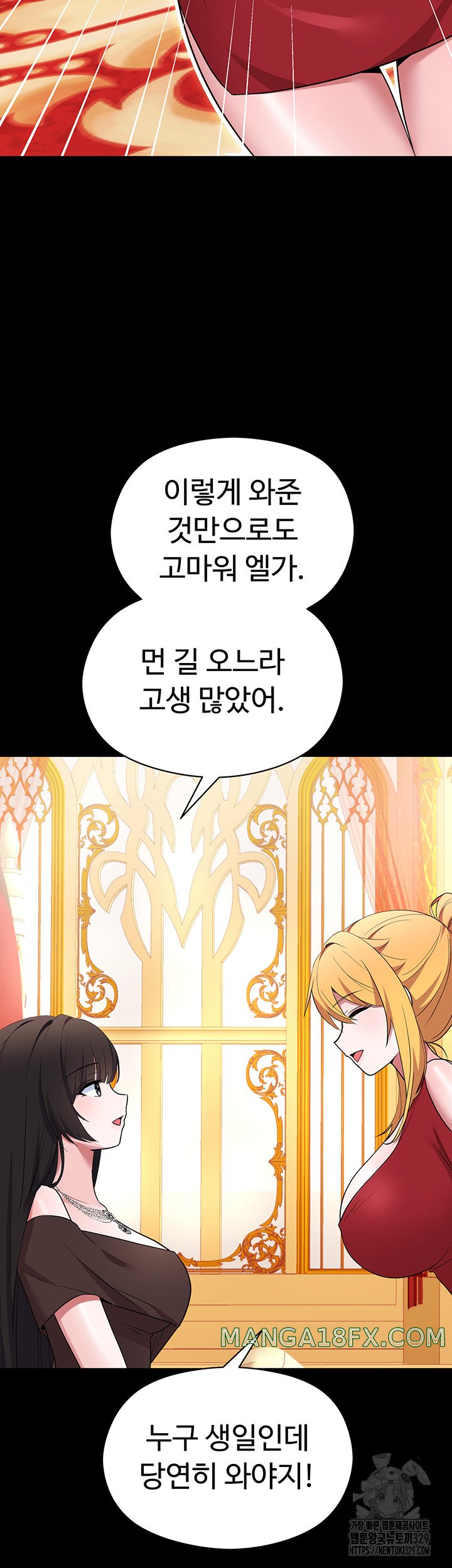 Training an Evil Young Lady Raw Chapter 19 image 44