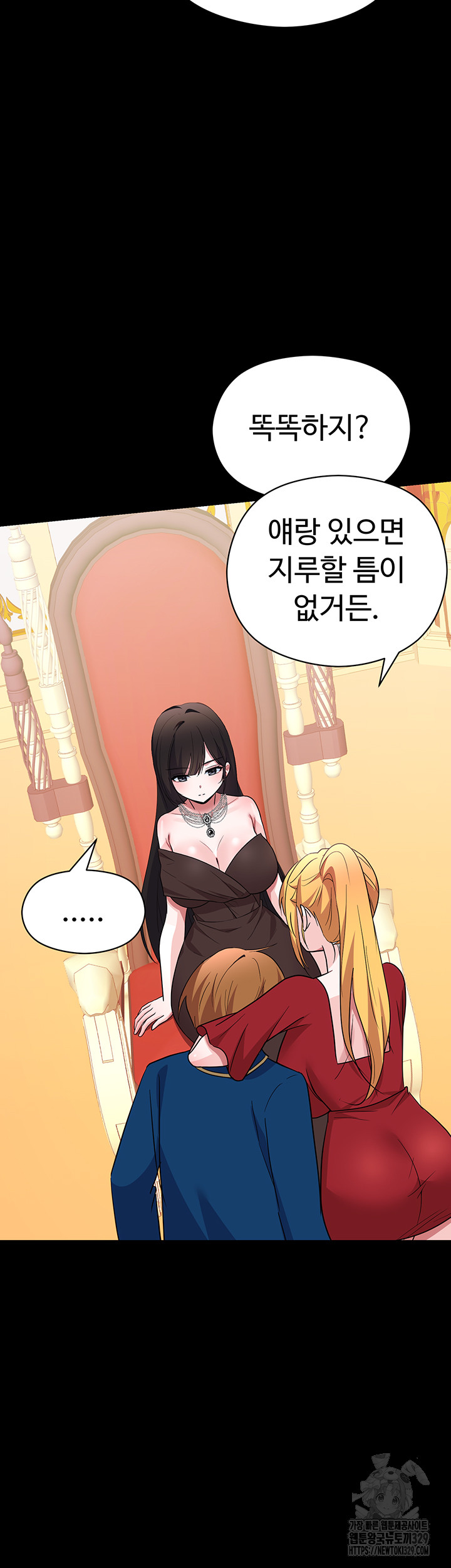 Training an Evil Young Lady Raw Chapter 19 image 48