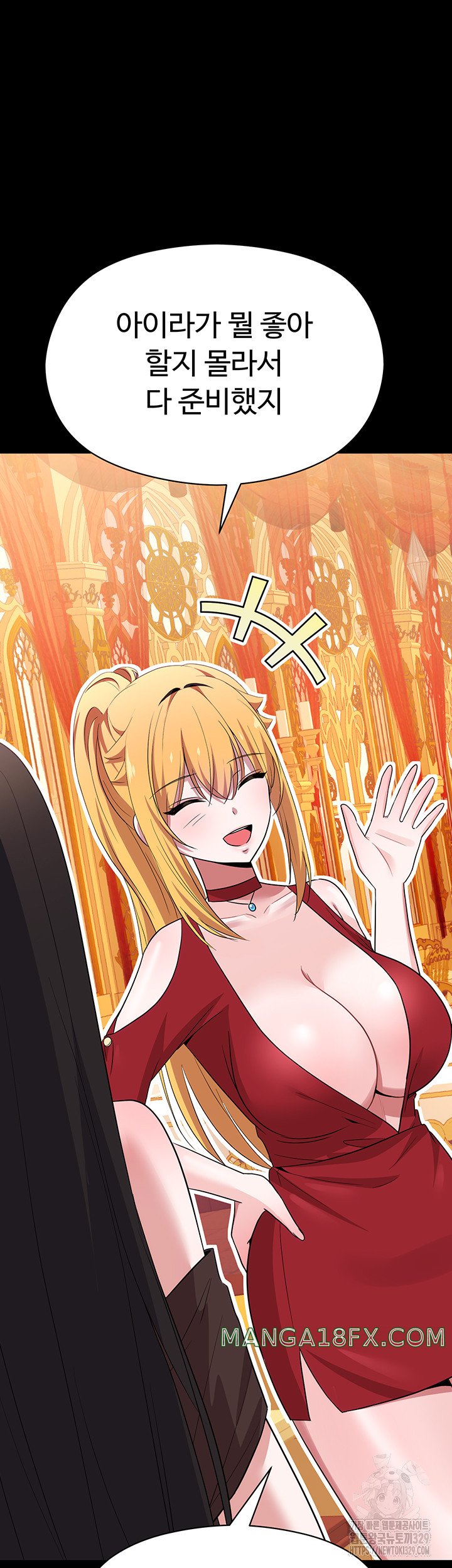 Training an Evil Young Lady Raw Chapter 19 image 53