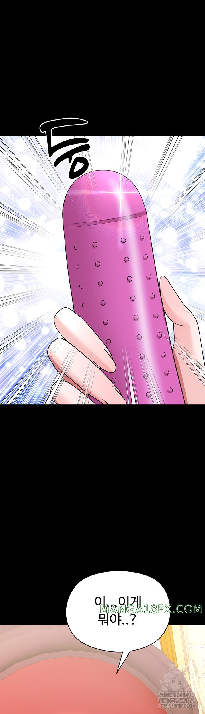 Training an Evil Young Lady Raw Chapter 19 image 56