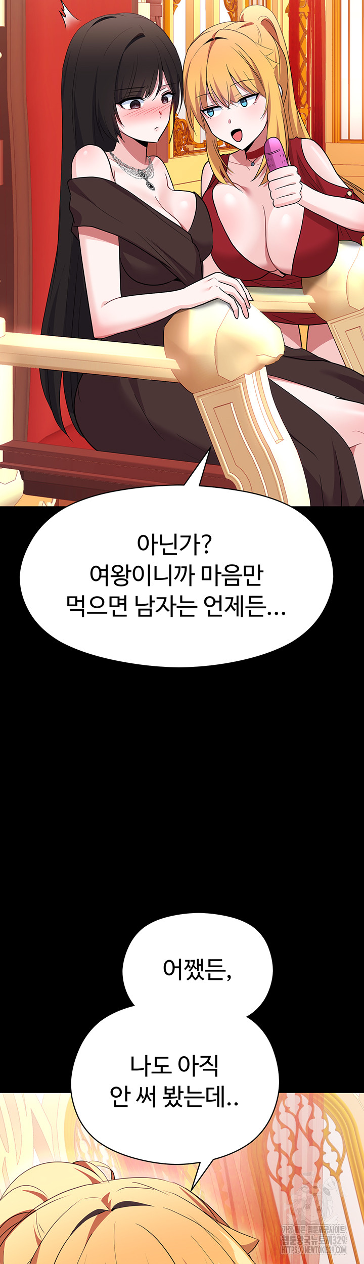 Training an Evil Young Lady Raw Chapter 19 image 58