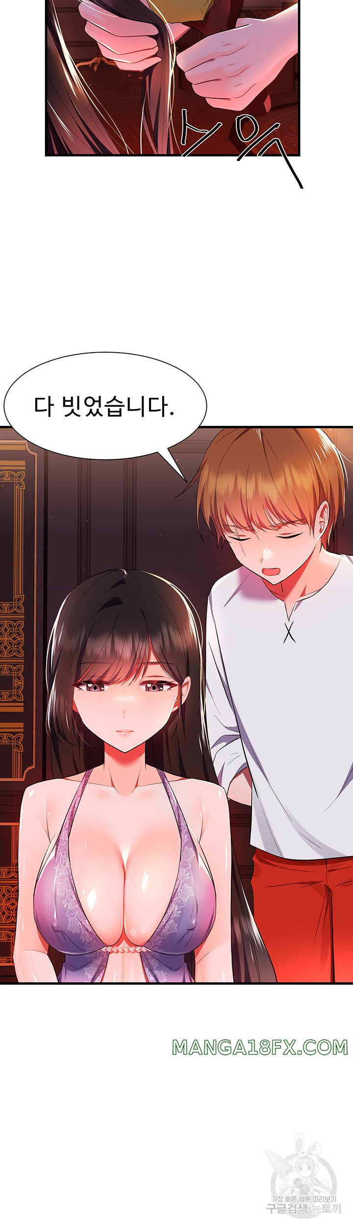 Training an Evil Young Lady Raw Chapter 2 image 11