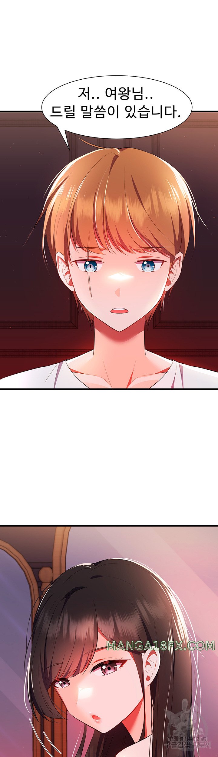 Training an Evil Young Lady Raw Chapter 2 image 12