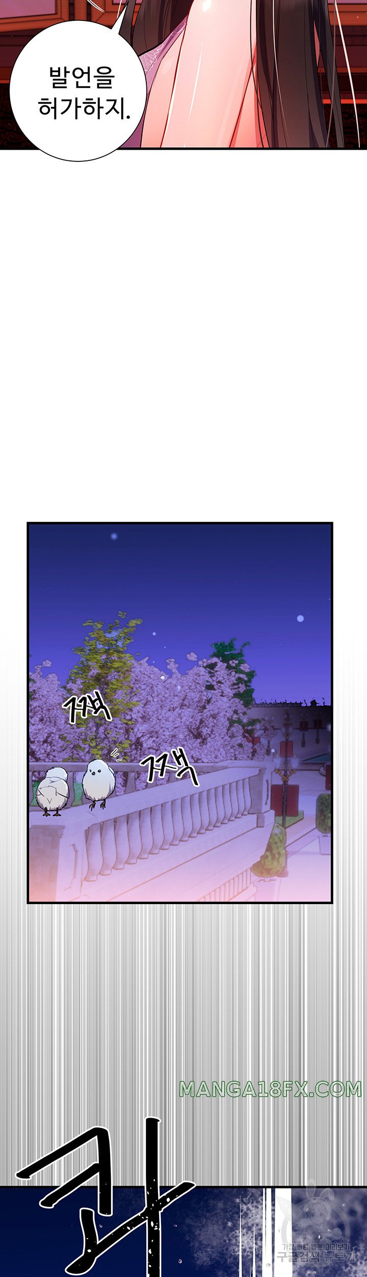 Training an Evil Young Lady Raw Chapter 2 image 13