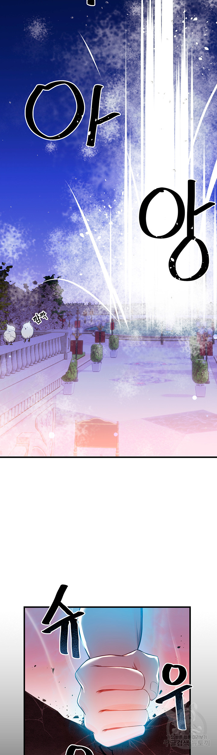Training an Evil Young Lady Raw Chapter 2 image 14
