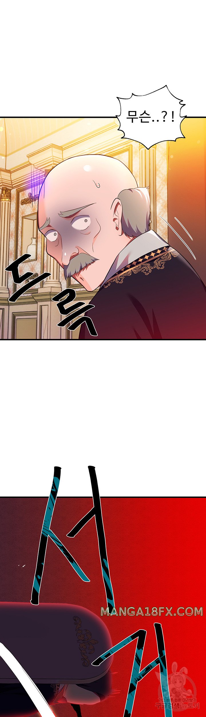 Training an Evil Young Lady Raw Chapter 2 image 24