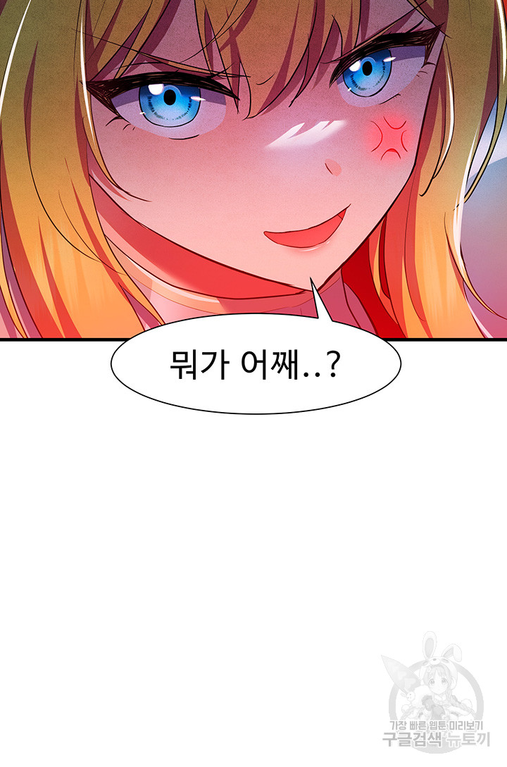Training an Evil Young Lady Raw Chapter 2 image 30