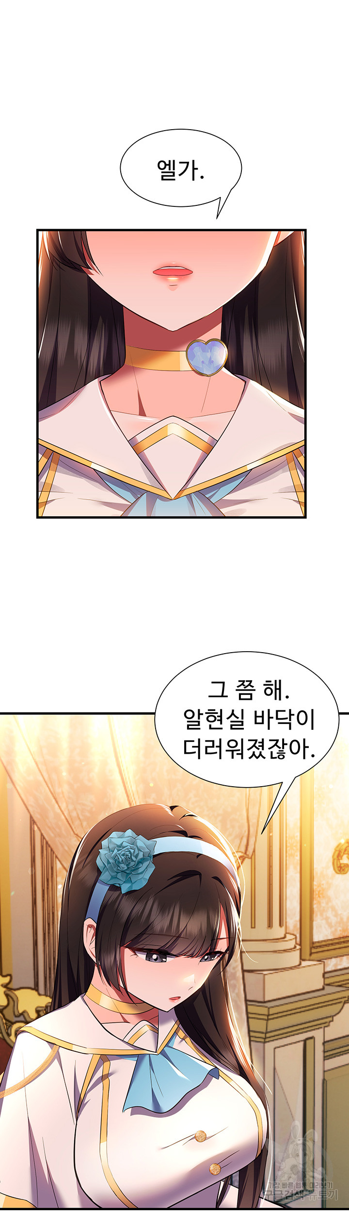 Training an Evil Young Lady Raw Chapter 2 image 31