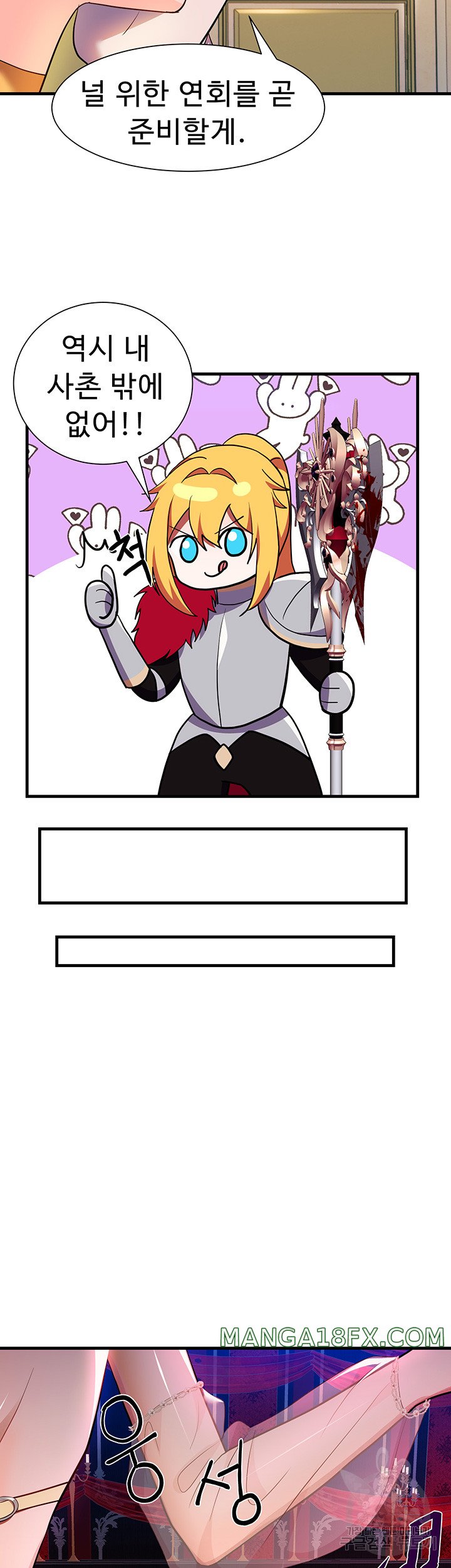 Training an Evil Young Lady Raw Chapter 2 image 33