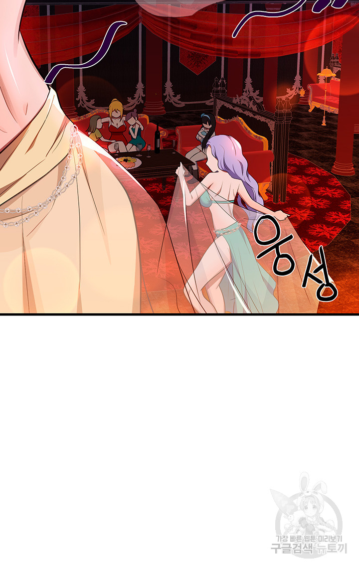 Training an Evil Young Lady Raw Chapter 2 image 34