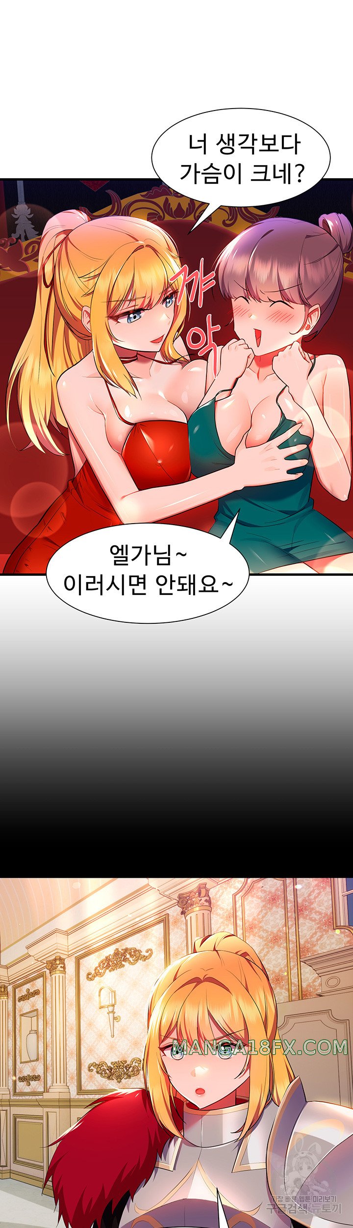 Training an Evil Young Lady Raw Chapter 2 image 35