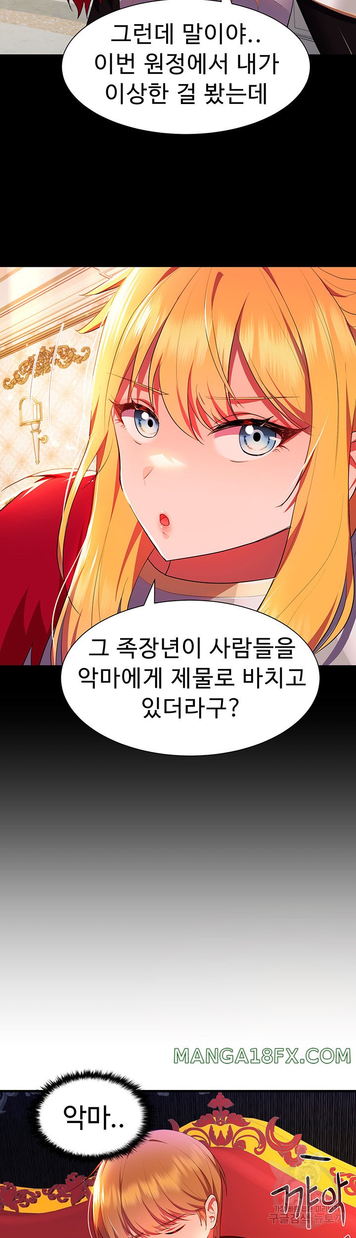 Training an Evil Young Lady Raw Chapter 2 image 36