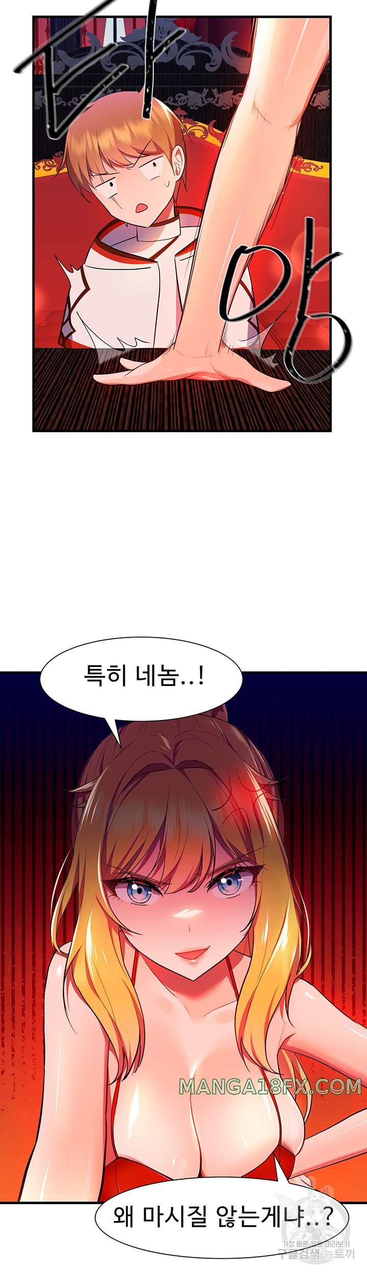Training an Evil Young Lady Raw Chapter 2 image 38