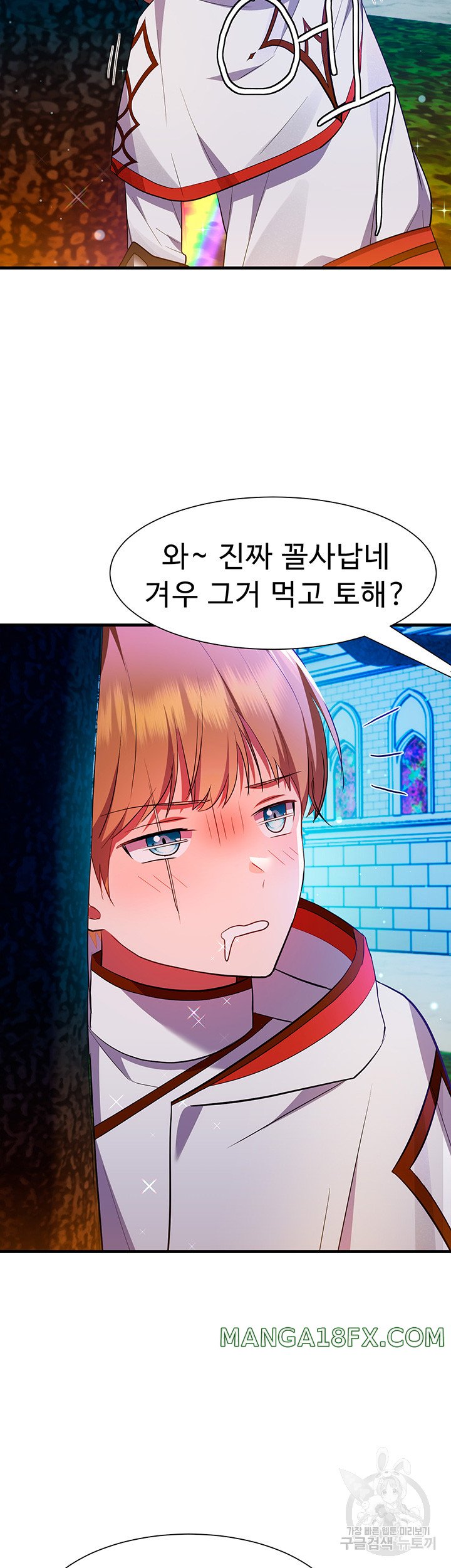 Training an Evil Young Lady Raw Chapter 2 image 43