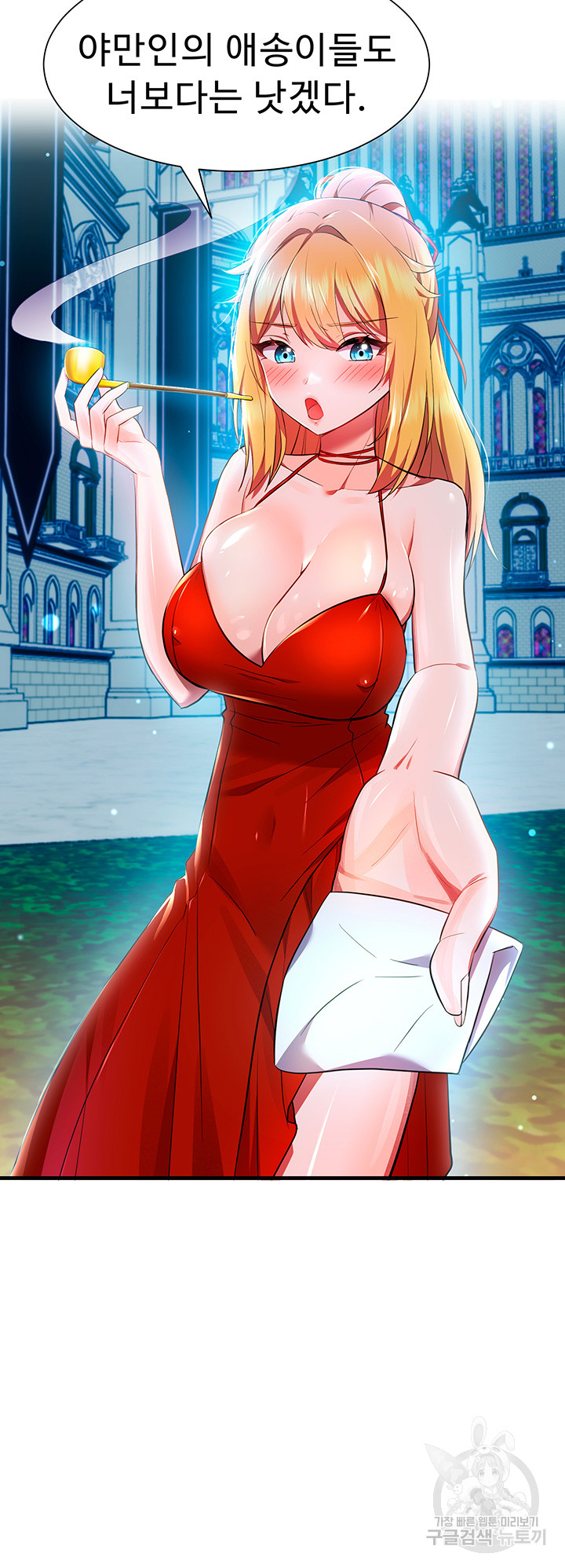 Training an Evil Young Lady Raw Chapter 2 image 44