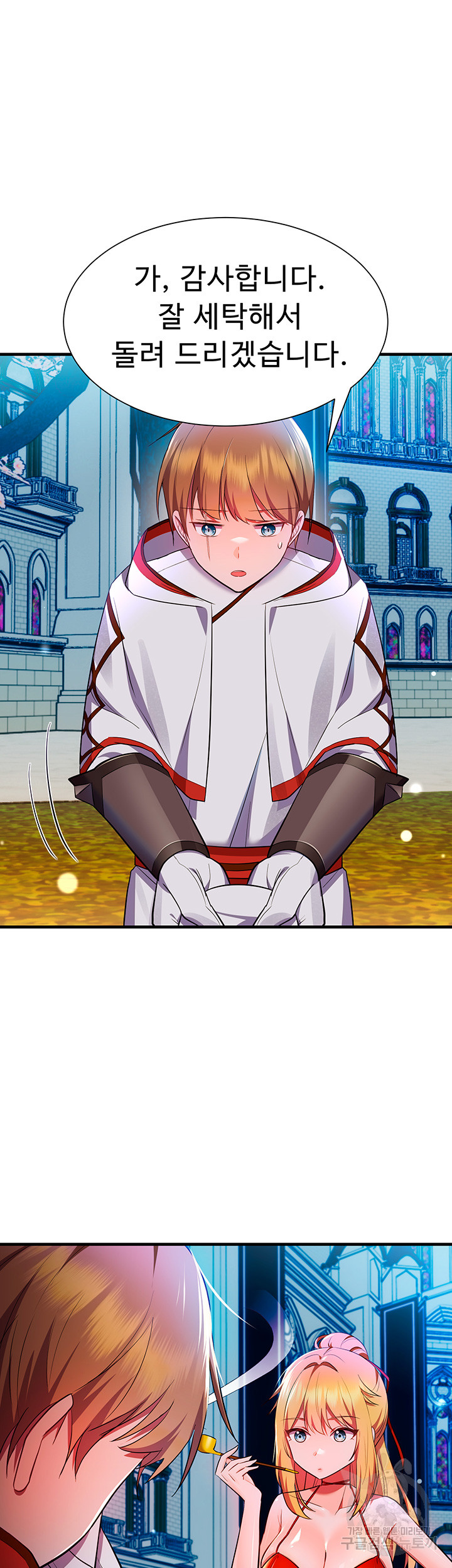 Training an Evil Young Lady Raw Chapter 2 image 45