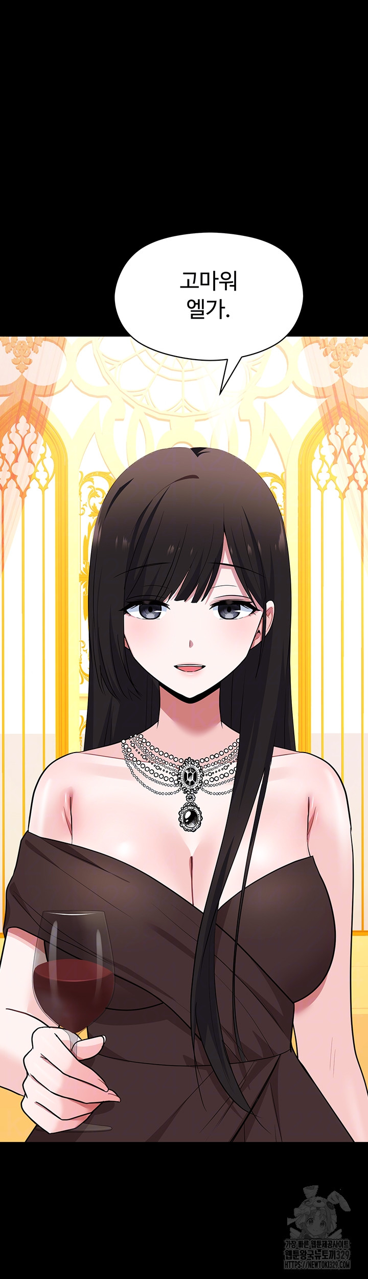 Training an Evil Young Lady Raw Chapter 20 image 10