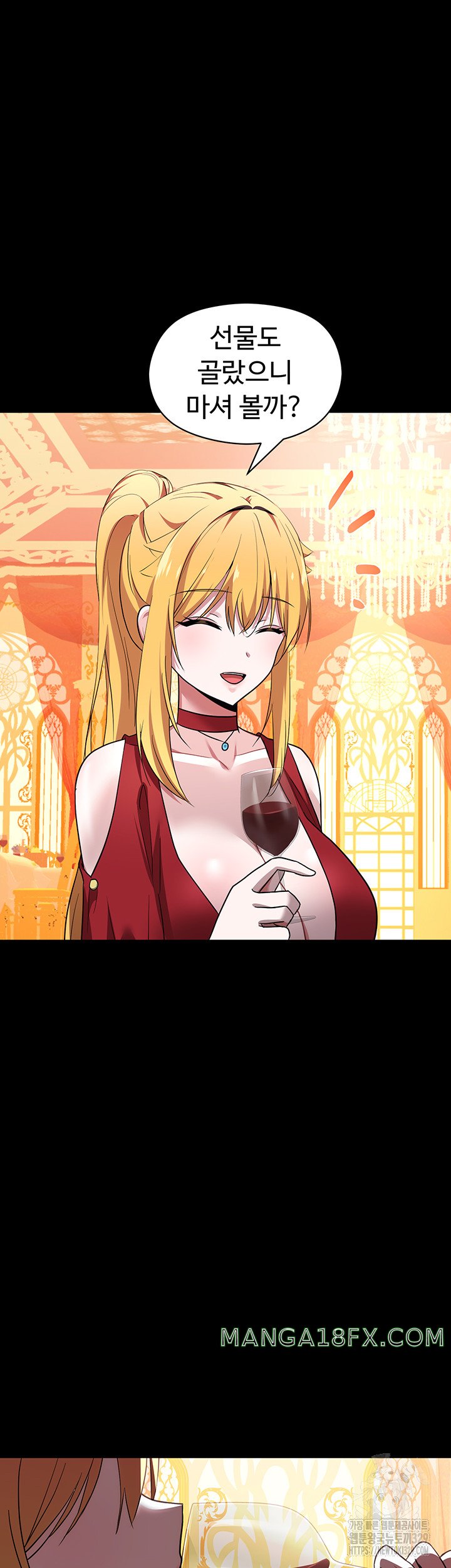 Training an Evil Young Lady Raw Chapter 20 image 11