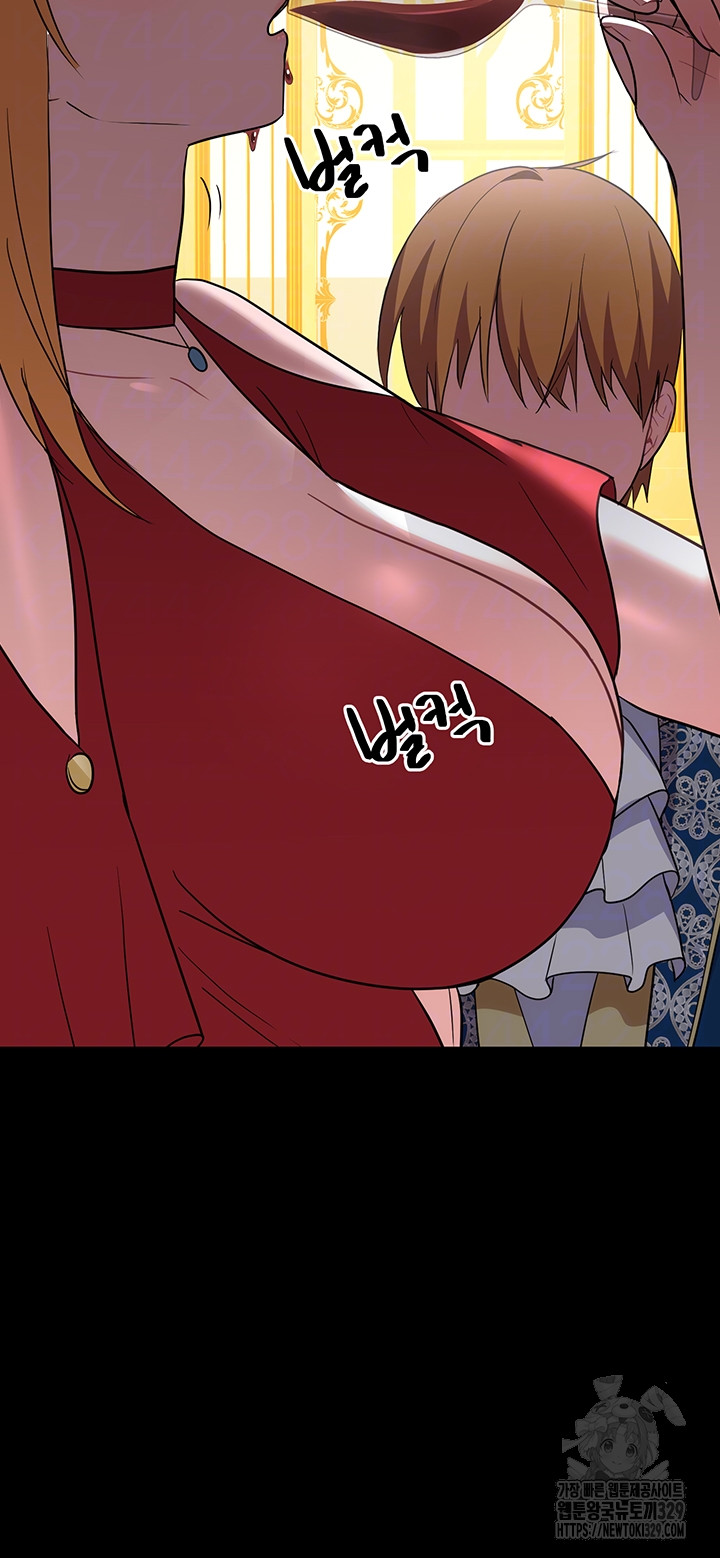 Training an Evil Young Lady Raw Chapter 20 image 12