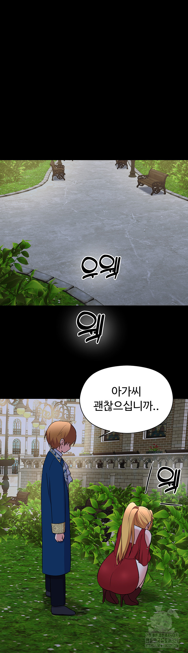 Training an Evil Young Lady Raw Chapter 20 image 14