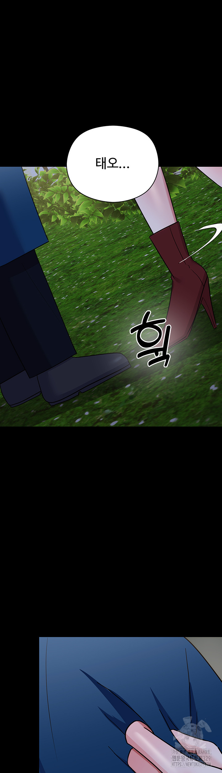 Training an Evil Young Lady Raw Chapter 20 image 18