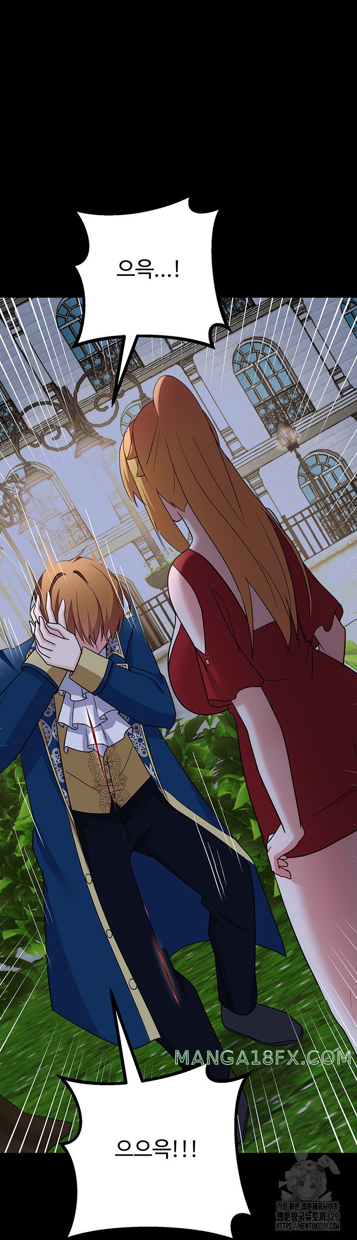 Training an Evil Young Lady Raw Chapter 20 image 28