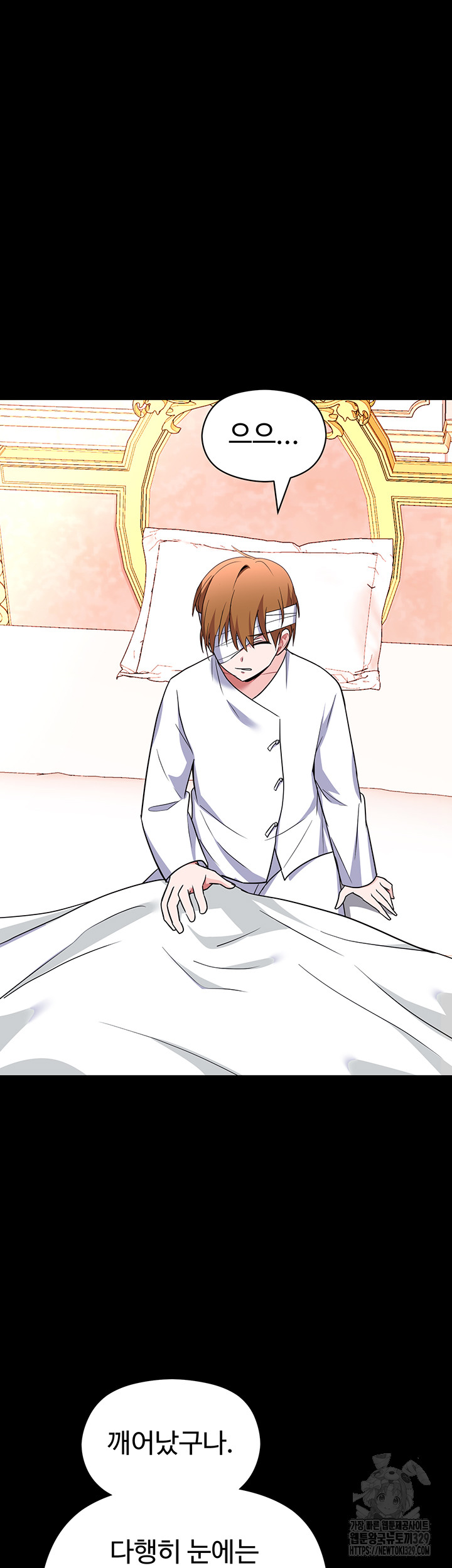 Training an Evil Young Lady Raw Chapter 20 image 34