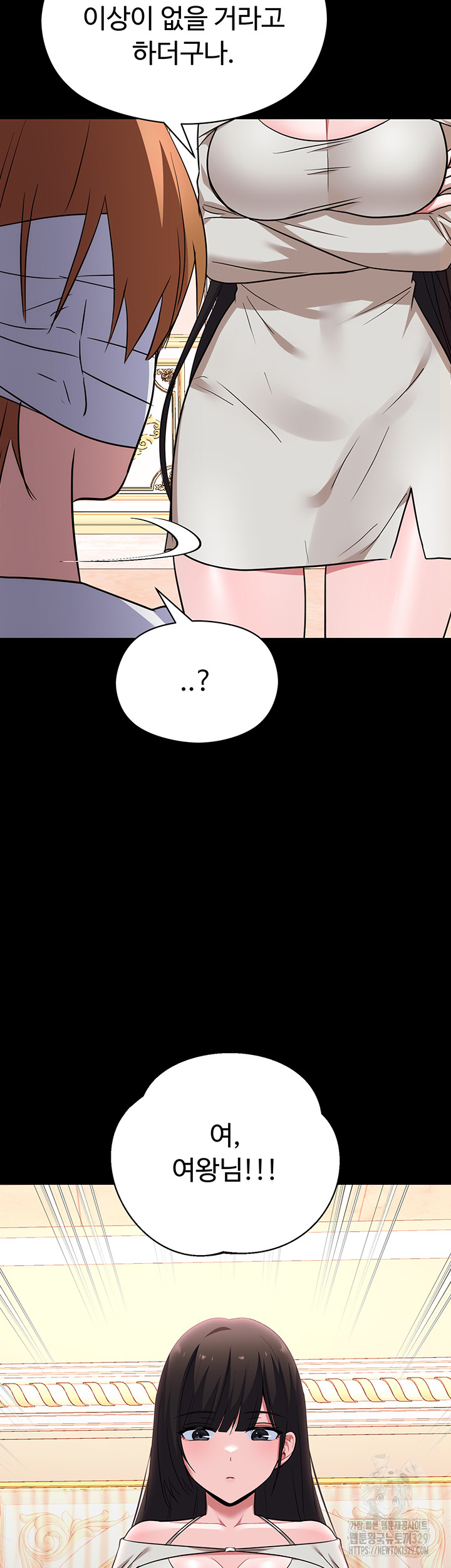Training an Evil Young Lady Raw Chapter 20 image 35