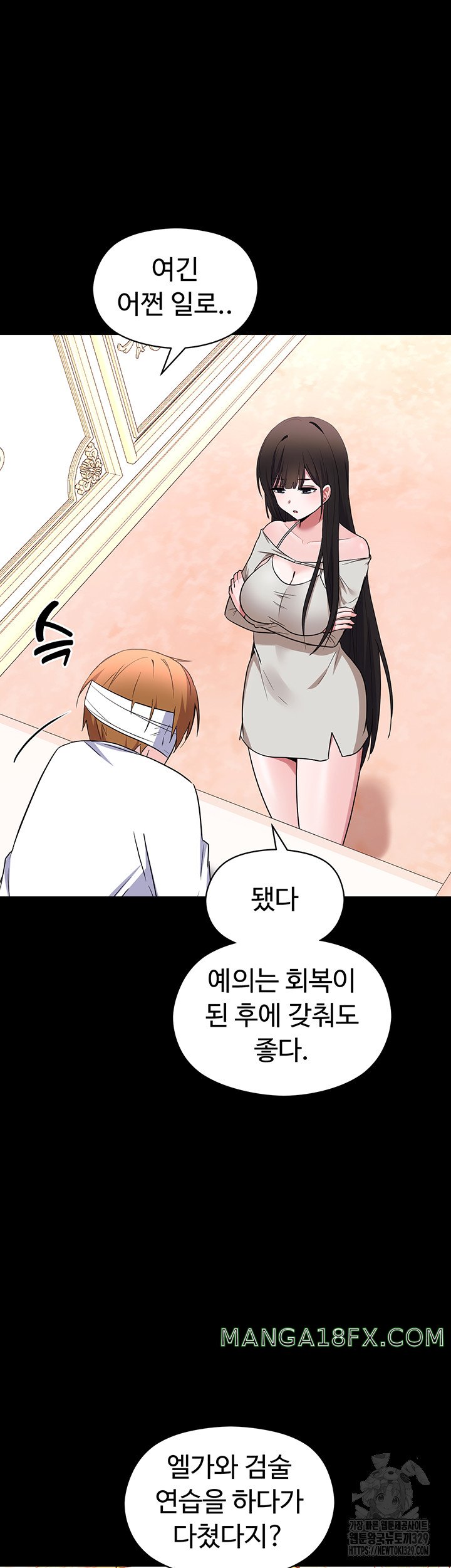 Training an Evil Young Lady Raw Chapter 20 image 37
