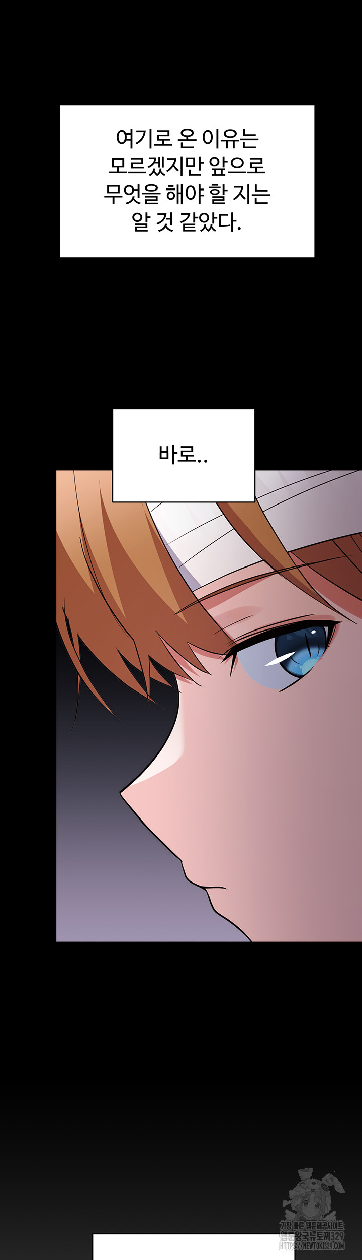 Training an Evil Young Lady Raw Chapter 20 image 47