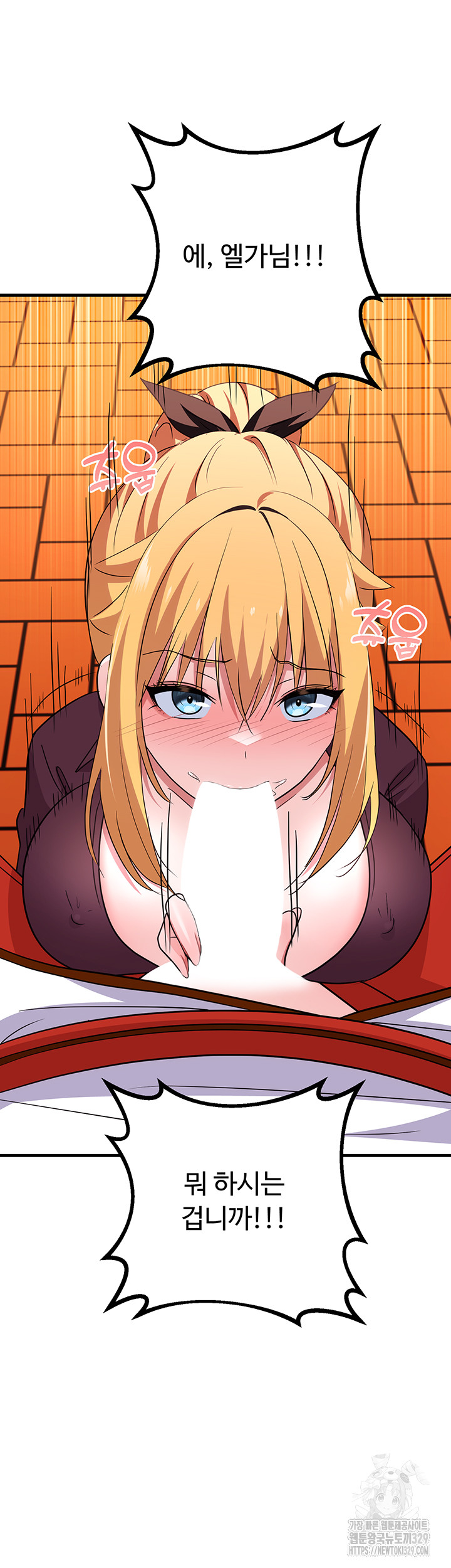 Training an Evil Young Lady Raw Chapter 20 image 56