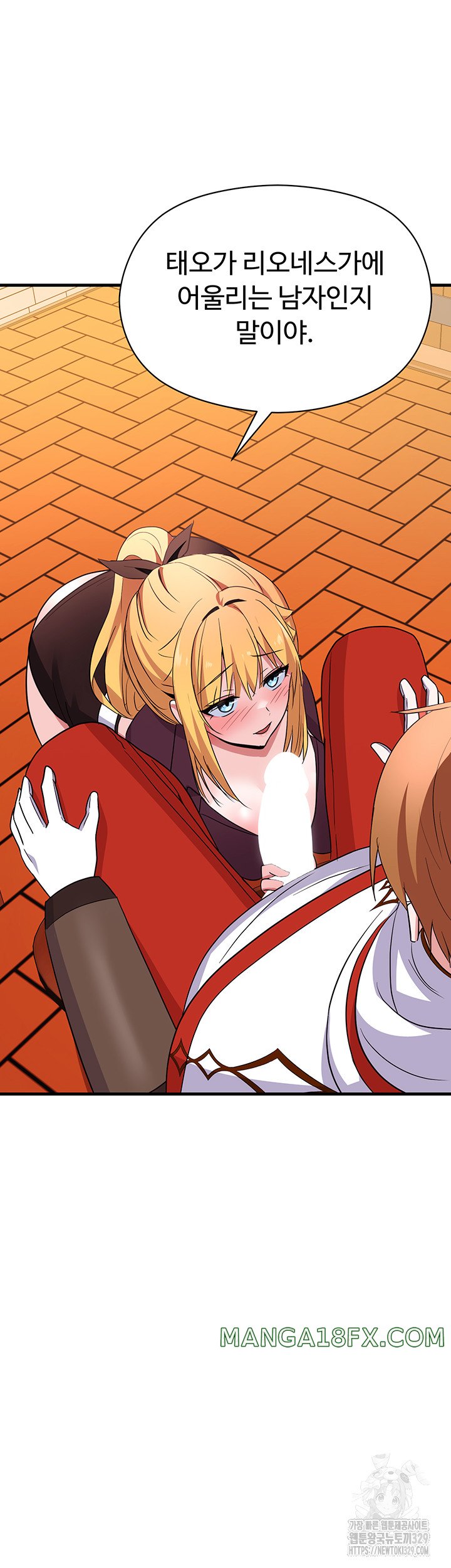 Training an Evil Young Lady Raw Chapter 20 image 59